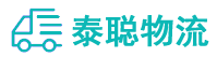重庆到易门县物流公司